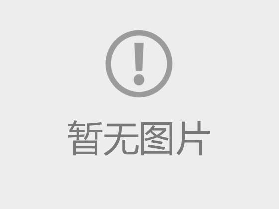 学校简介