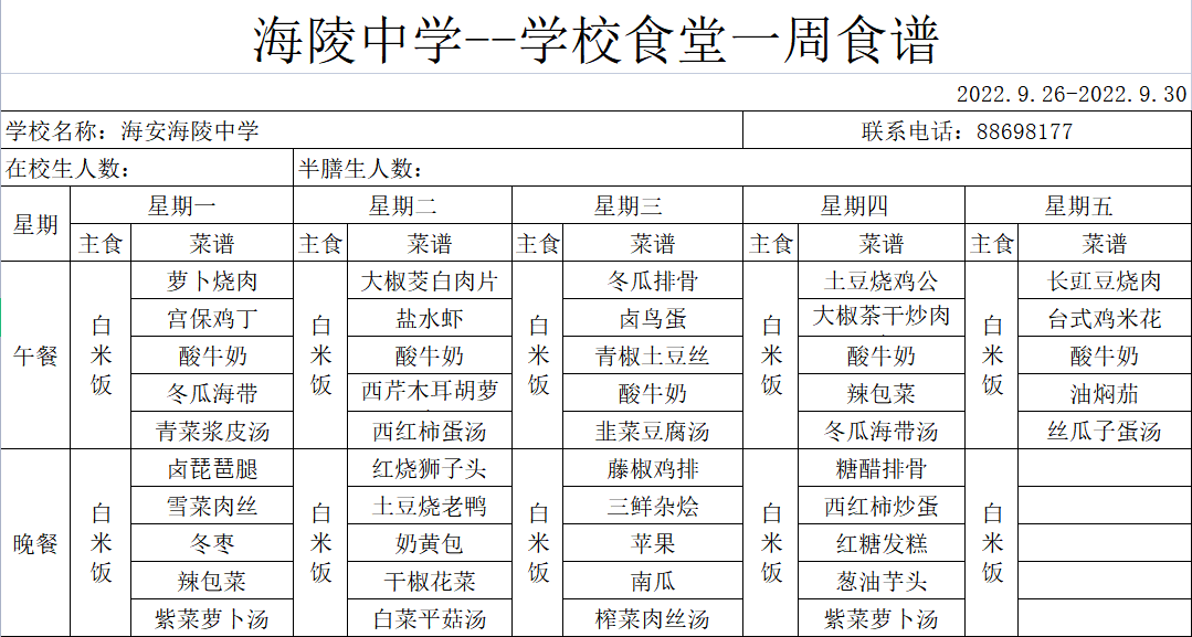 2e31465be576417a808083ce88868d06.png