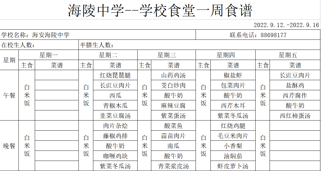 a87ed66b5ffe43a9881db270fc1c9ae0.png
