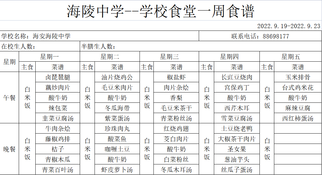 bd62edfde24e442886b17a36bb581453.png