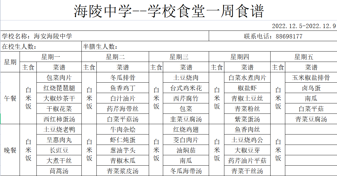 1487c6833c934e0ebc5d9a8d0269db9b.png