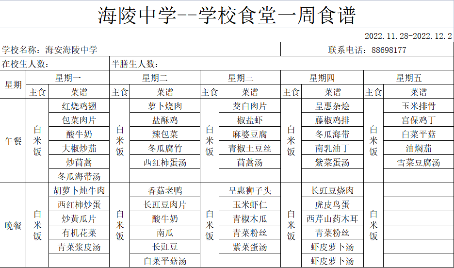 9bedf7afa8df4dd79ee86f62f9a5fd8f.png
