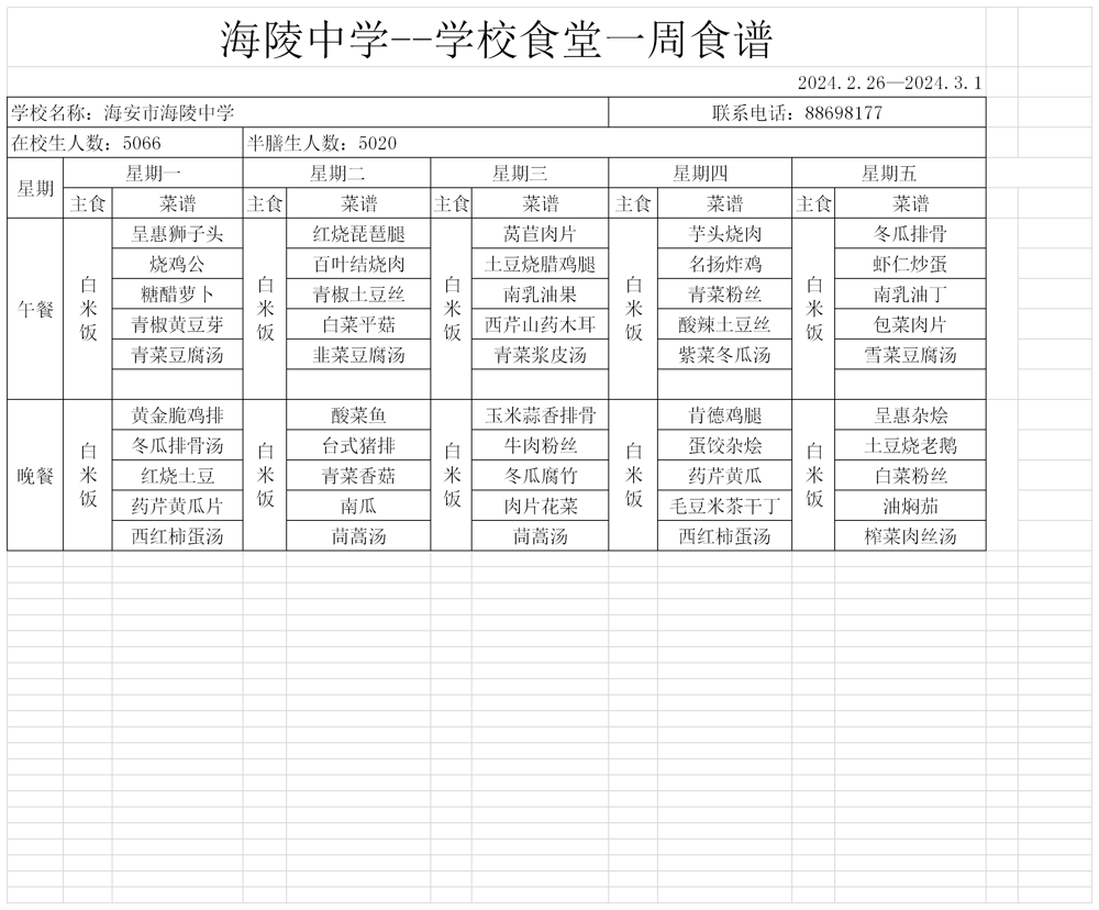 f29cecc8ddb54f9a84d0da82407349c6.png