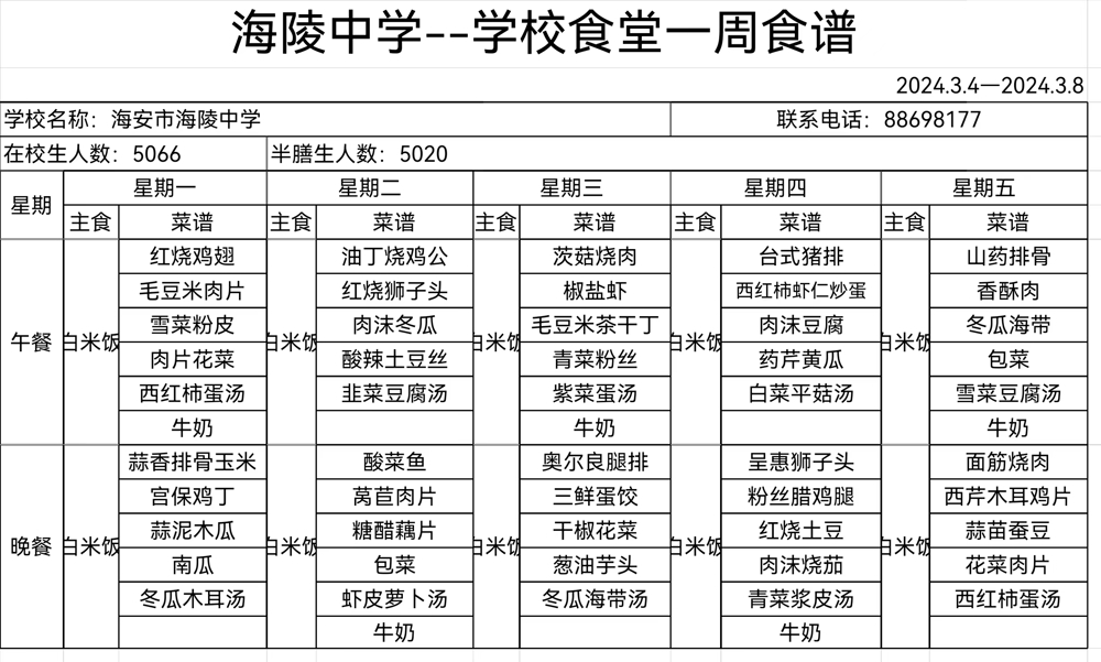 f920fc3fe206489bac209fca31380746.jpg