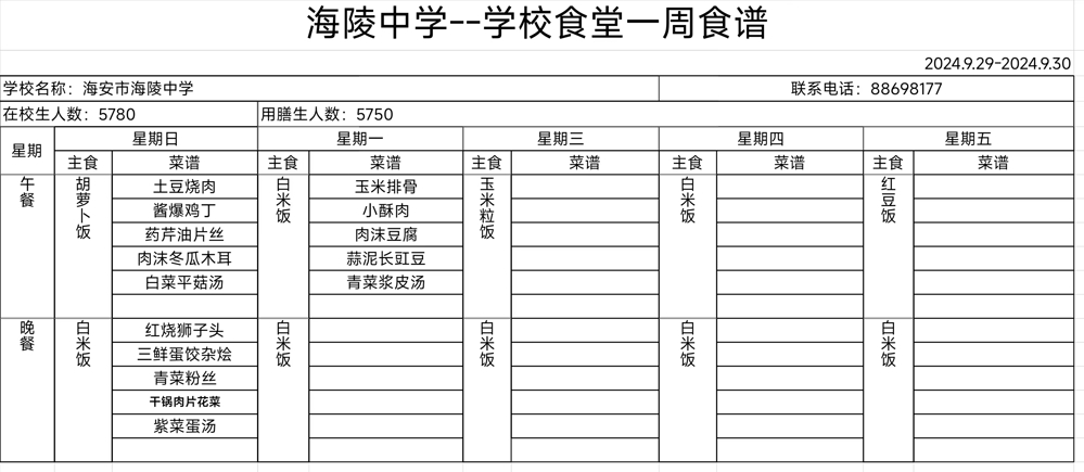 a7282bf1bd644e47b349c81ecf618dc7.jpg