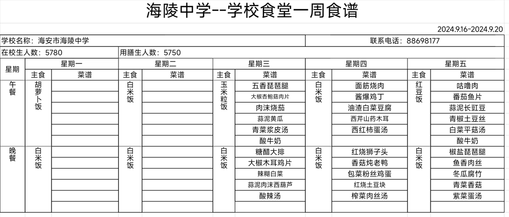 aaabbca30f1a4cb9804111fee274a09e.jpg