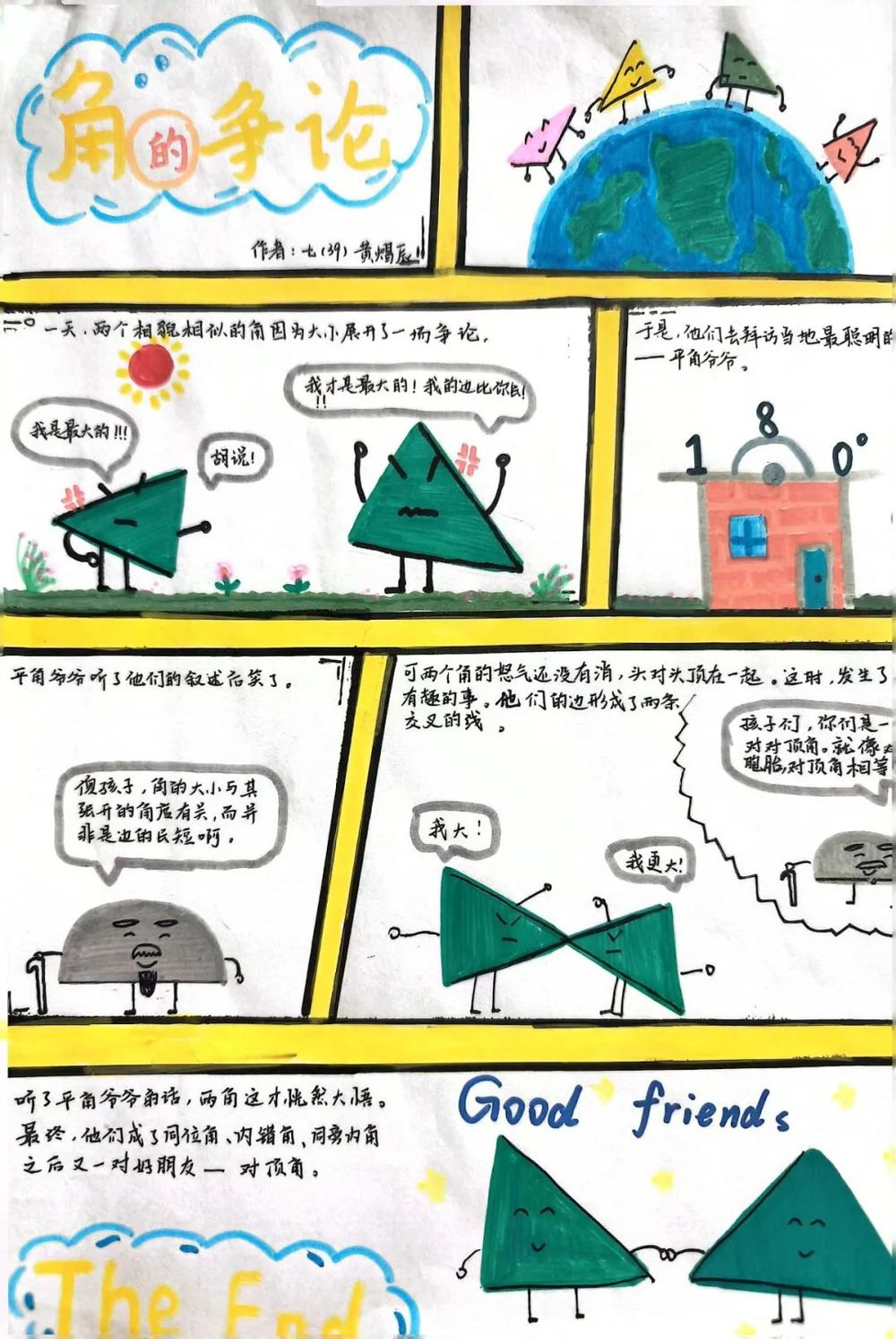 5ed8d281da274f1fb48f7c843cbe027f.jpg