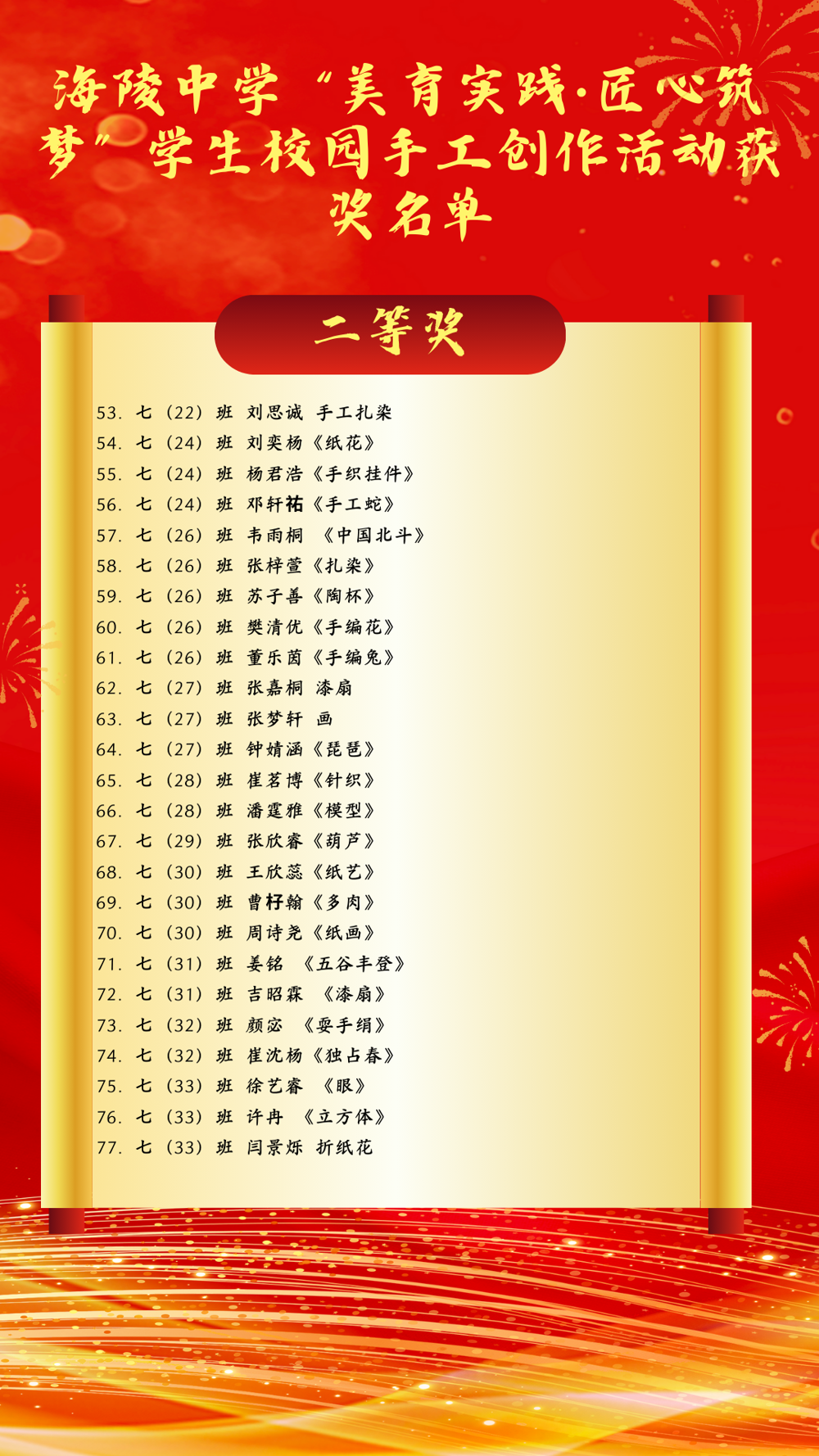 17429f900e284224b69e6c06abc91660.png
