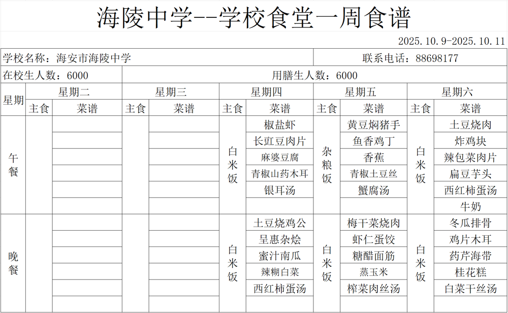 356fa5c80bca4fef9feb4b5d9529a90f.png