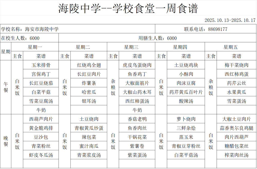 922d5a1d35004e839995a1f12626ccf0.png